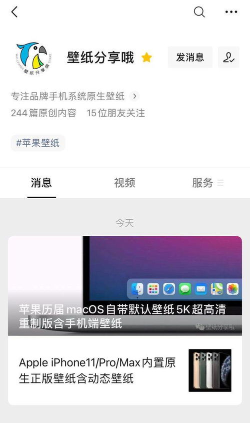 日本乐天屏下镜头手机rakuten big内置原生壁纸