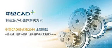 供应中望cad机械版 专用于机械设计的cad 参考报价7898高清图片 高清大图
