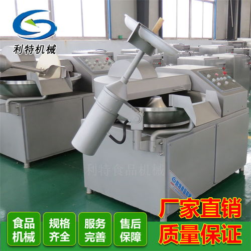 包子馅斩切机视频优惠报价 多图