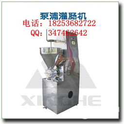 兴和食品机械 品牌介绍 可以加盟吗