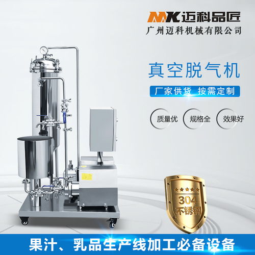 中国饮料机械设备网 饮料机械设备设备 中国