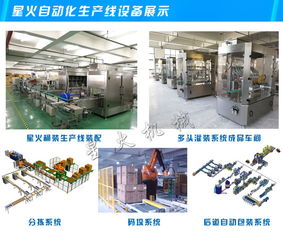 砥砺前行 星火包装机械助力智能工厂车间升级改造