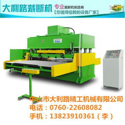图片,海量精选高清图片库 中山市大利路精工机械有限责任公司